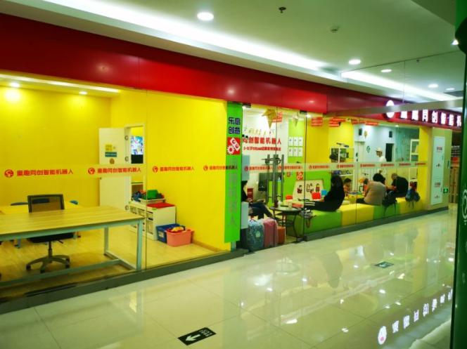 童趣同创乐高编程